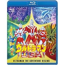 Amazon.co.jp: ウルトラマンG Blu-ray BOX : ドーレ・クラウス, ジーヤ