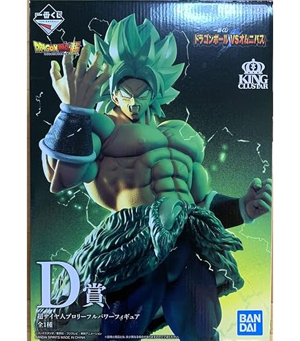 Amazon.co.jp: 一番くじ ドラゴンボール SUPER DRAGONBALL HEROES SAGA
