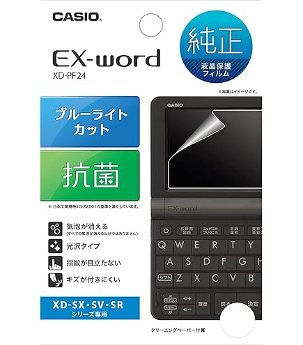 Amazon | カシオ 医学電子辞書 エクスワード XD-SX5700MED （65