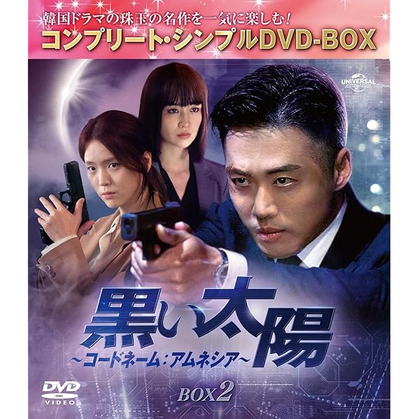 Amazon.co.jp: 復讐代行人～模範タクシー～ スペシャルプライスDVD