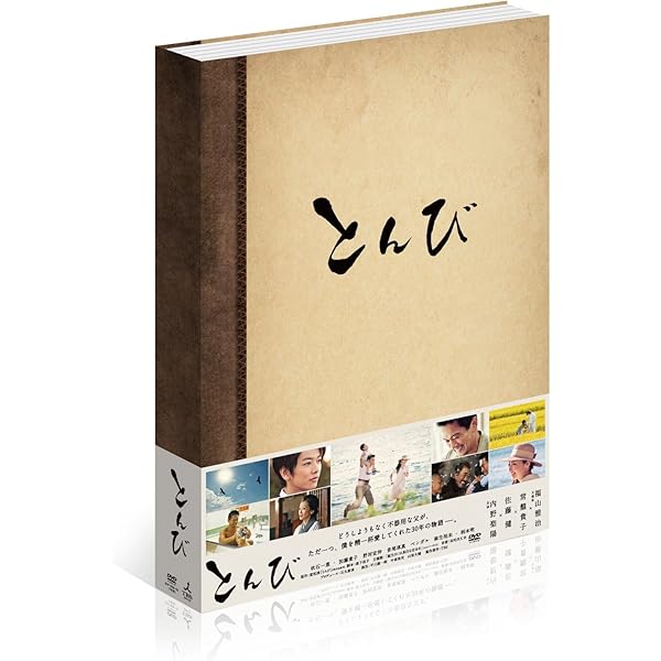 Amazon.co.jp: 天皇の料理番 [DVD] : 佐藤 健, 黒木 華: DVD