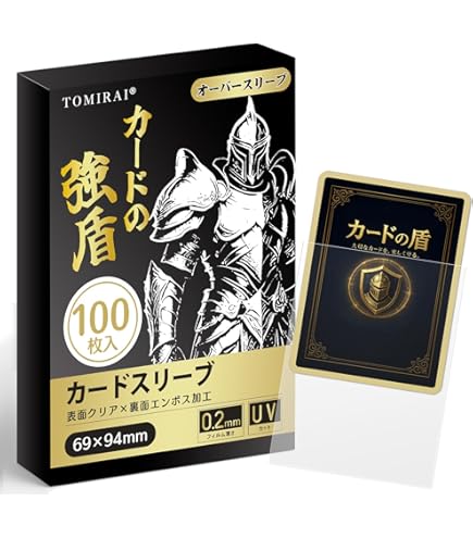 Amazon.co.jp: CircleKOS ミニサイズ カードスリーブ 『遊戯 ヤミー