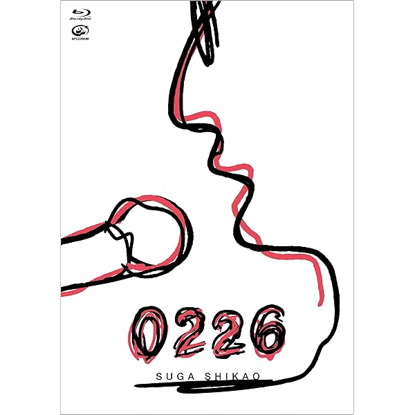 Amazon.co.jp: スガフェス! ~20年に一度のミラクルフェス~(通常盤:BD