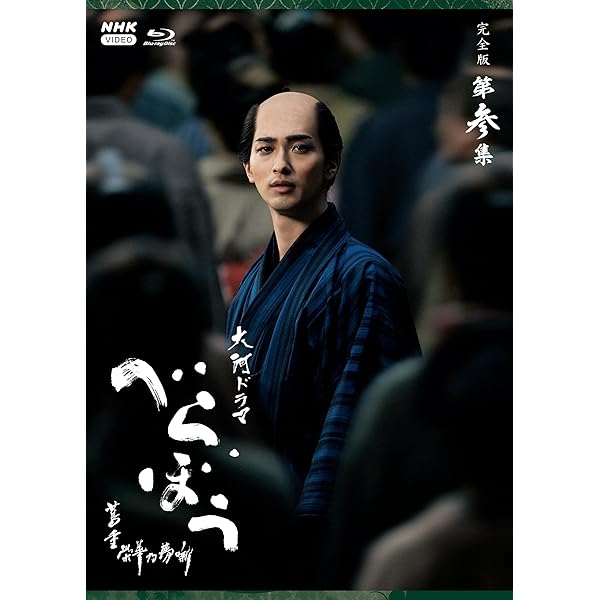 Amazon.co.jp: 初めて恋をした日に読む話 Blu-ray BOX : 深田恭子