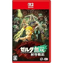 Amazon.co.jp: ゼルダ無双 封印戦記 -Switch2 : ゲーム