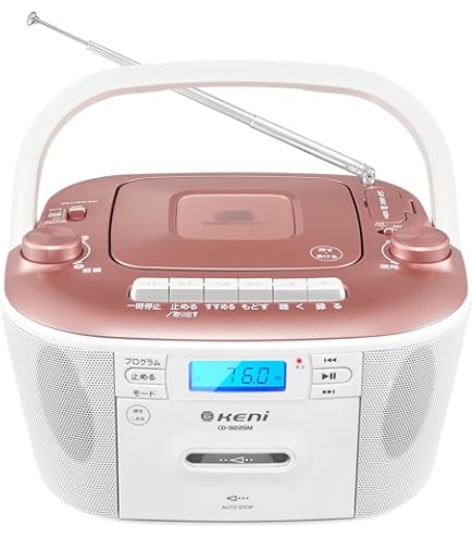 Amazon.co.jp: ケンウッド CD・MD・ラジオパーソナルステレオシステム