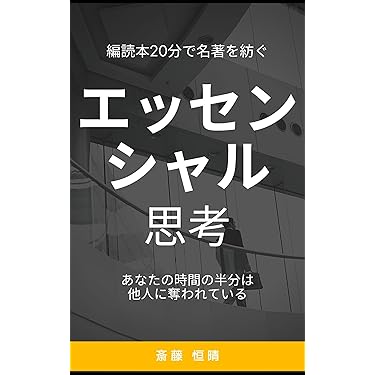 Amazon.co.jp 最新リリース: 経済学 の新着ランキングです。