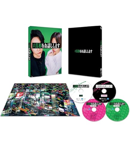 Amazon.co.jp: 【限定盤 DVD】Mrs. GREEN APPLE 10 & “Harmony