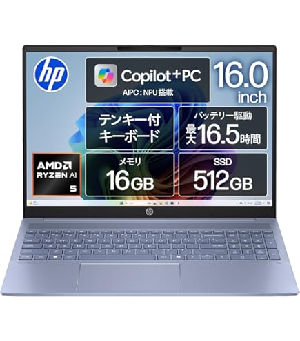 Amazon.co.jp: HP ノートパソコン Pavilion Aero 13-be1021AU 【2022年