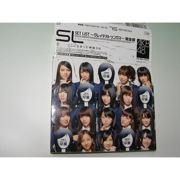 Amazon.co.jp: 次の足跡: Music