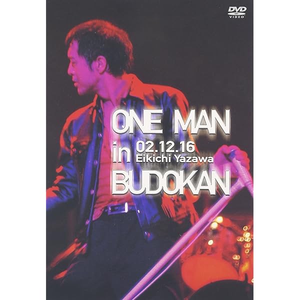 Amazon.co.jp: FIFTY FIVE WAY in BUDOKAN [DVD] : 矢沢永吉, 矢沢永吉