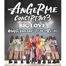 Amazon.co.jp: ANGERME CONCERT 2023 BIG LOVE 竹内朱莉 FINAL LIVE