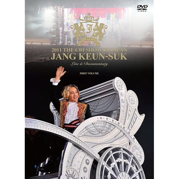 チャン・グンソク 2011 ASIA TOUR Last in Seoul Jang Keun Suk 2011