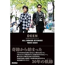 Amazon.co.jp: DEEN at BUDOKAN DX -30th Anniversary- (完全生産限定