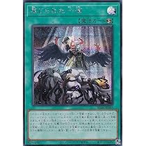 Amazon.co.jp: 遊戯王 RC04-JP065 禁じられた一滴 (日本語版