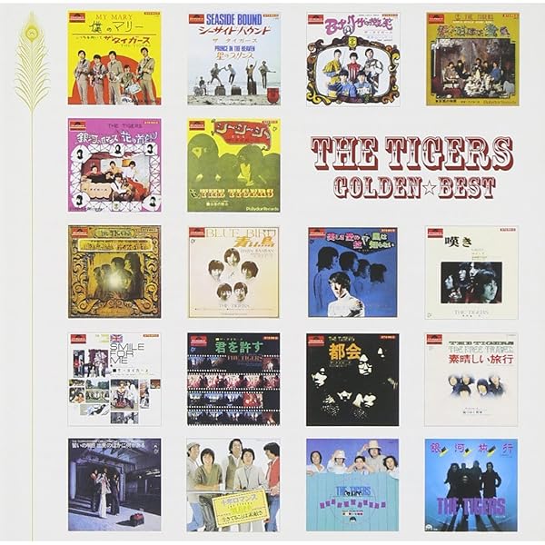 Amazon.co.jp: THE TIGERS 1982: ミュージック
