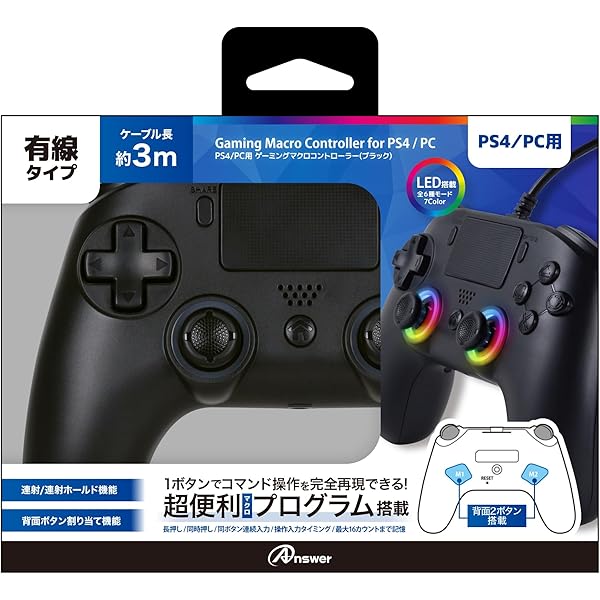 Amazon | CYBER ・ コントローラーマクロアダプター ( PS4 用