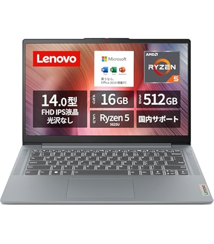 Amazon.co.jp: Lenovo IdeaPad Flex 5 Gen 8 ノートパソコン (14インチ