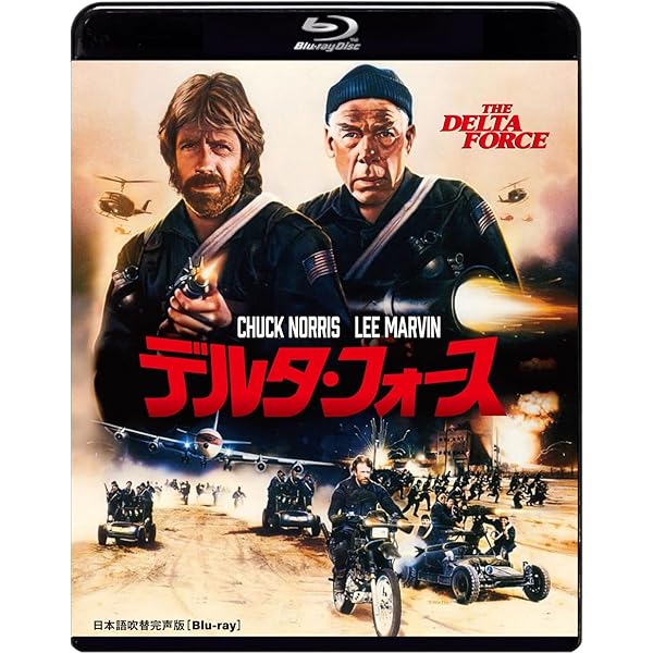 Amazon.co.jp: 野獣捜査線 [Blu-ray] : チャック・ノリス, ヘンリー