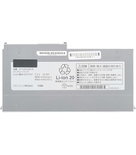 Amazon.co.jp: FYBOK CF-VZSU92JS 7.2V 4800mAh 33Wh 互換 バッテリー