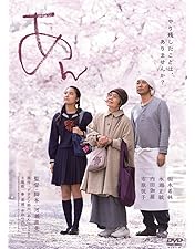 Amazon.co.jp: 東京タワー オカンとボクと、時々、オトン(2枚組) [DVD