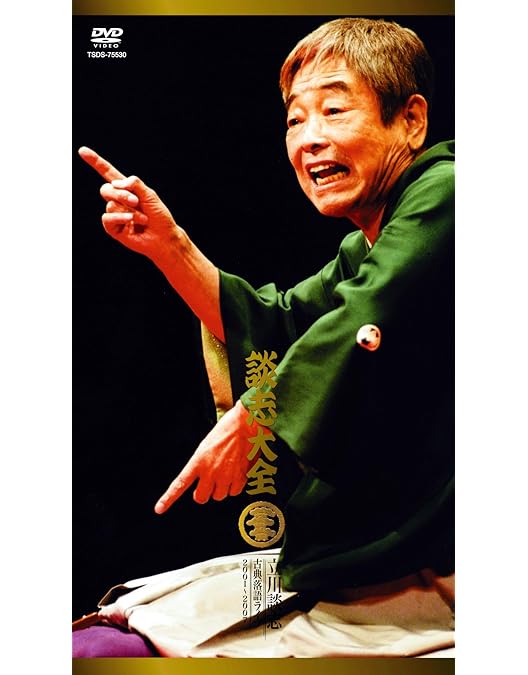 Amazon.co.jp: 立川談志 古典落語特選 DVD-BOX : 立川談志, 立川談志: DVD
