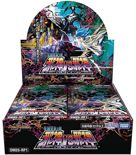 Amazon.co.jp: デュエル・マスターズ TCG DM22-RP1 ゴッド・オブ