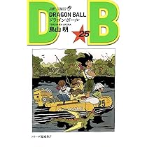 DRAGON BALL 26 (ジャンプコミックス) | 鳥山 明 |本 | 通販 | Amazon