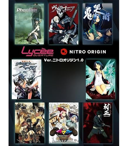 Amazon.co.jp: リセ オーバーチュア Ver.アミューズクラフト 1.0