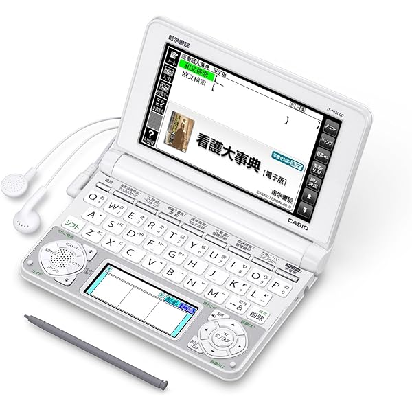 Amazon.co.jp: 看護医学電子辞書12 〈IS-N12000〉 : 文房具・オフィス用品