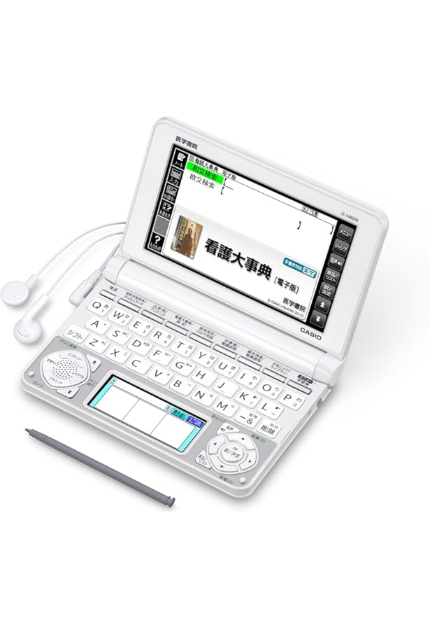 Amazon.co.jp: 看護医学電子辞書12 〈IS-N12000〉 : 文房具・オフィス用品