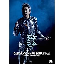 Amazon.co.jp: GUITARHYTHM Ⅷ TOUR “The Final in 武道館” (初回生産