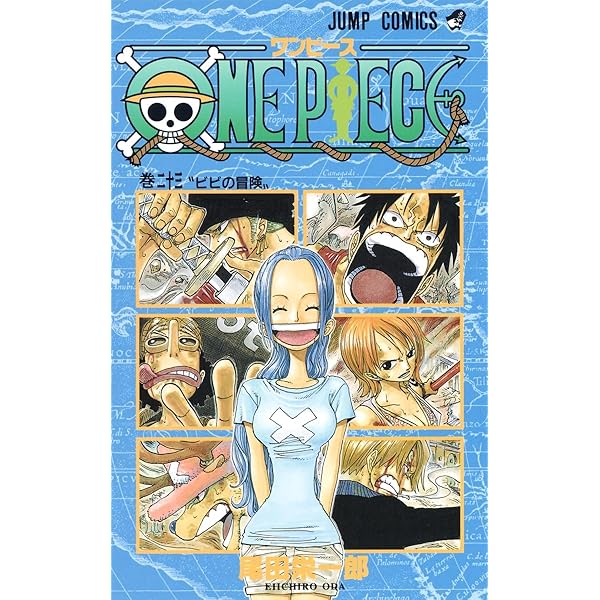 ONE PIECE 24 | 尾田 栄一郎 |本 | 通販 | Amazon