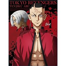 Amazon.co.jp: 「東京リベンジャーズ」天竺編 第1巻【DVD】(特典なし