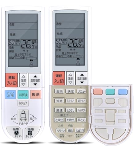 Amazon.co.jp: 互換リモコン for MITSUBISHI 霧ヶ峰用 エアコン