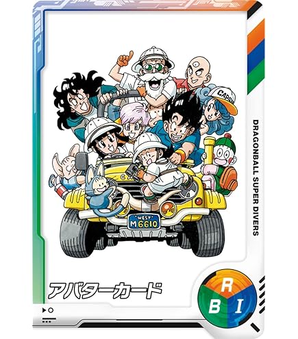 Amazon.co.jp: ドラゴンボールスーパーダイバーズ SDV TEST-012
