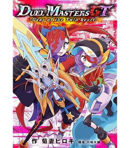 Amazon.co.jp: 「魔法少女ノ魔女裁判」 マルチデスクマット : おもちゃ