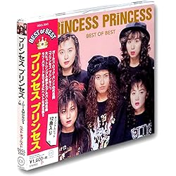 Amazon.co.jp: THE REBIRTH BEST~再会~ - PRINCESS PRINCESS: ミュージック