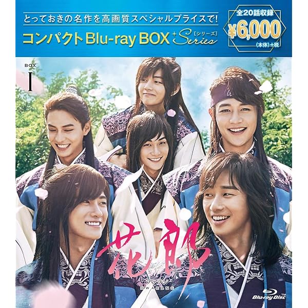 Amazon.co.jp: 逆賊‐民の英雄ホン・ギルドン-BOX2 (全2BOX