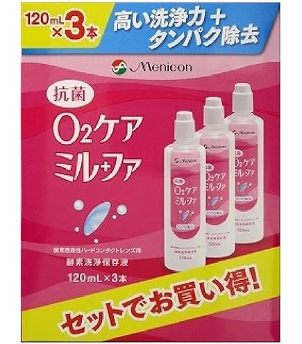 Amazon | メニコン 02ケア アミノソラ (120ml×2) | メニコン | 洗浄
