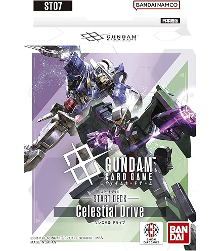 Amazon.co.jp: ガンダムカードゲーム GD01-067 ガンダム・エアリアル