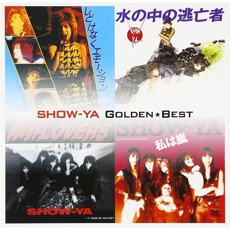 Amazon.co.jp: SHOW-YA GREATEST 1985-1990(SHM-CD): ミュージック