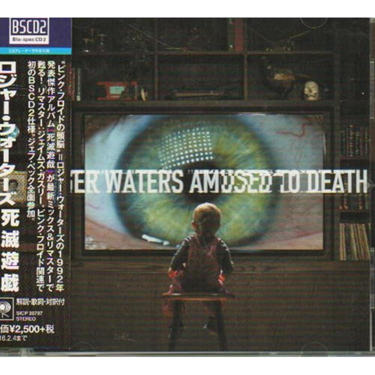 Amazon.co.jp: ヒッチハイクの賛否両論: ミュージック