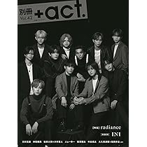 別冊＋act. vol.42 (ワニムックシリーズ) | ワニブックス |本 | 通販