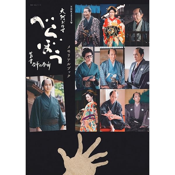 Amazon.co.jp: 初めて恋をした日に読む話 DVD-BOX : 深田恭子, 永山絢