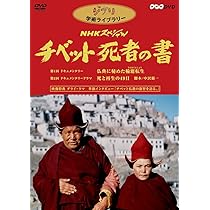Amazon.co.jp: NHKスペシャル ブッダ 大いなる旅路 DVD-BOX : DVD