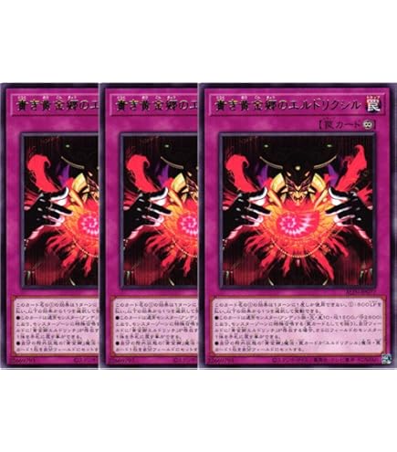 Amazon.co.jp: 遊戯王カード ALIN-JP036 黄金郷のアンヘルカイド