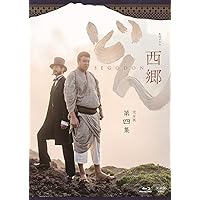 Amazon.co.jp: 西郷どん 完全版 第弐集 Blu-ray : 鈴木亮平: DVD
