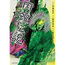 71iuYUmiKmL._AC_UL210_SR210,