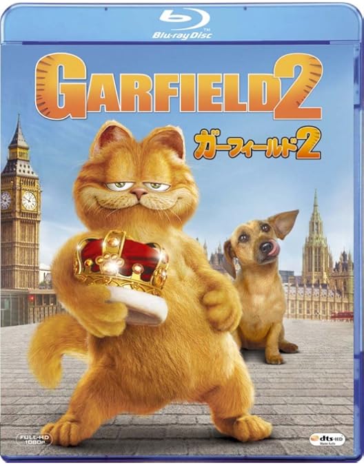 Amazon.co.jp: ガーフィールド ザ・ムービー [Blu-ray] : ビル